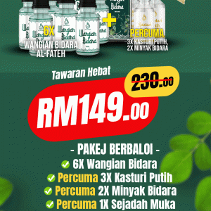 PAKEJ BERBALOI
